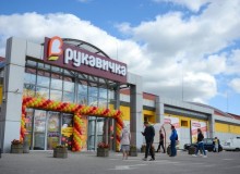 Львівхолод — Група компаній АСПЕКТ