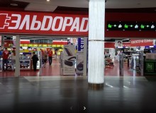 Ельдорадо УА — Група компаній АСПЕКТ
