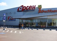 intermarket-02 — Група компаній АСПЕКТ