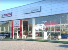 Toyota — Група компаній АСПЕКТ