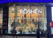 roshen-12 — Група компаній АСПЕКТ