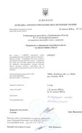 Про нас — Група компаній АСПЕКТ