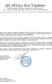 Про нас — Група компаній АСПЕКТ