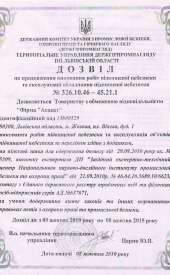 Про нас — Група компаній АСПЕКТ