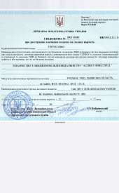 Про нас — Група компаній АСПЕКТ