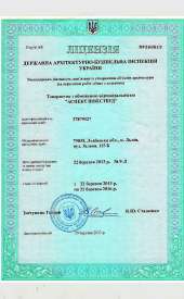Про нас — Група компаній АСПЕКТ