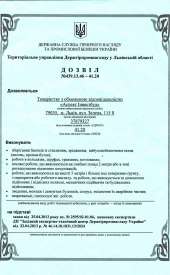 Про нас — Група компаній АСПЕКТ
