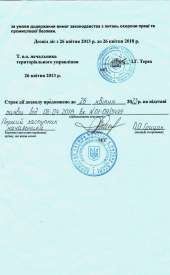 Про нас — Група компаній АСПЕКТ