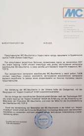 Про нас — Група компаній АСПЕКТ